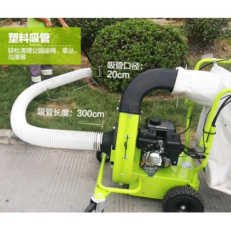 Two-Stroke Suction Machine Ind - Golf Equipment Industry のレビューと価格